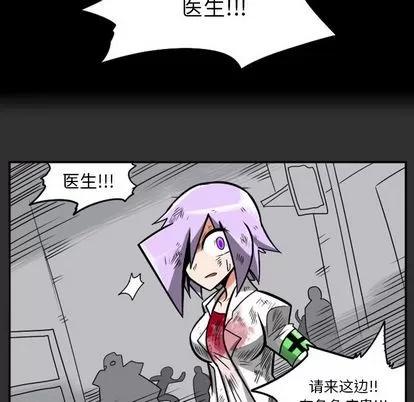 马基什的疯狂邻居 惊奇百怪来惹吧 | 第18章 第27页