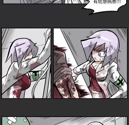 马基什的疯狂邻居 惊奇百怪来惹吧 | 第18章 第28页