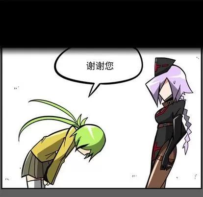 马基什的疯狂邻居 惊奇百怪来惹吧 | 第18章 第43页