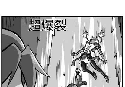 马基什的疯狂邻居 惊奇百怪来惹吧 | 第19章 第2页
