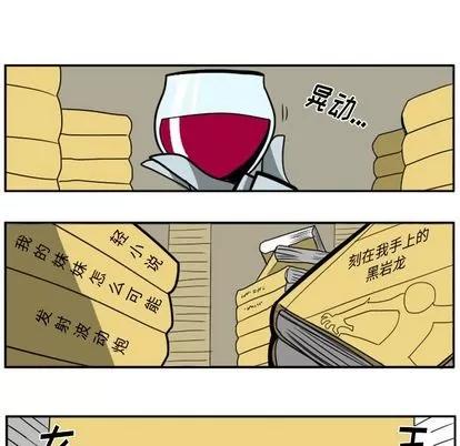 马基什的疯狂邻居 惊奇百怪来惹吧 | 第19章 第11页