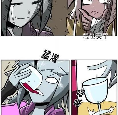 马基什的疯狂邻居 惊奇百怪来惹吧 | 第19章 第16页