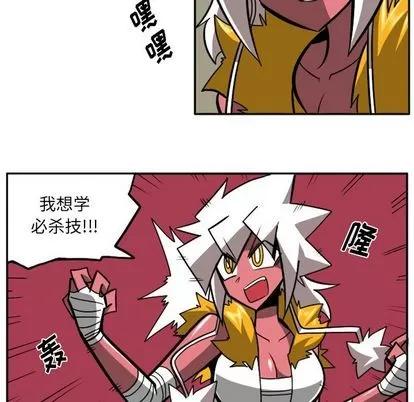 马基什的疯狂邻居 惊奇百怪来惹吧 | 第19章 第18页