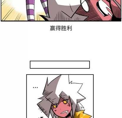 马基什的疯狂邻居 惊奇百怪来惹吧 | 第19章 第26页