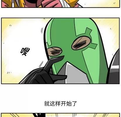 马基什的疯狂邻居 惊奇百怪来惹吧 | 第19章 第35页