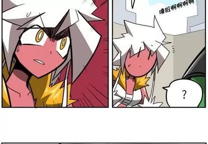 马基什的疯狂邻居 惊奇百怪来惹吧 | 第20章 第4页