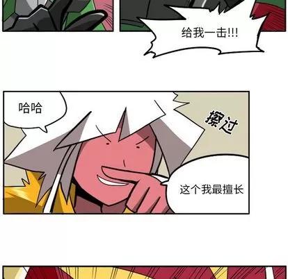 马基什的疯狂邻居 惊奇百怪来惹吧 | 第20章 第10页