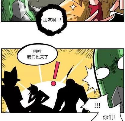 马基什的疯狂邻居 惊奇百怪来惹吧 | 第20章 第18页