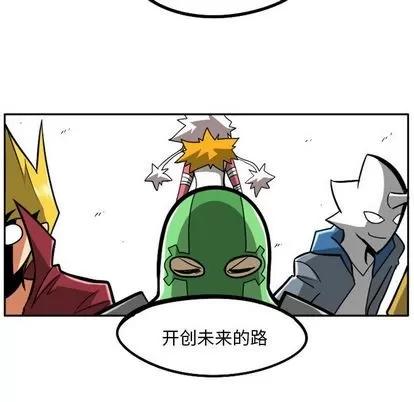 马基什的疯狂邻居 惊奇百怪来惹吧 | 第20章 第28页