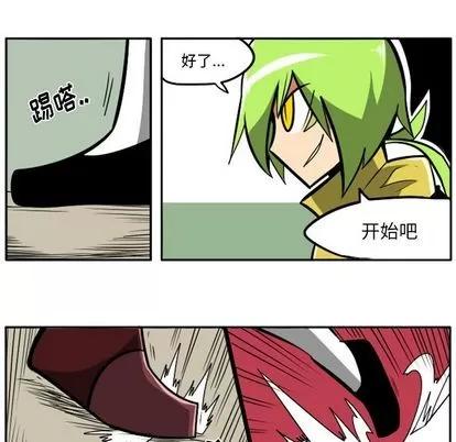 马基什的疯狂邻居 惊奇百怪来惹吧 | 第20章 第32页