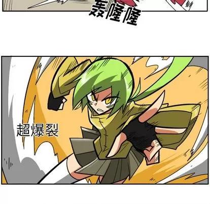 马基什的疯狂邻居 惊奇百怪来惹吧 | 第20章 第33页