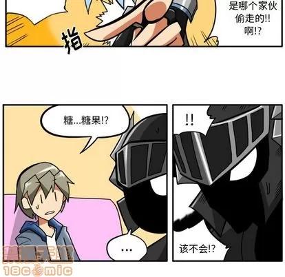 马基什的疯狂邻居 惊奇百怪来惹吧 | 第21章 第10页