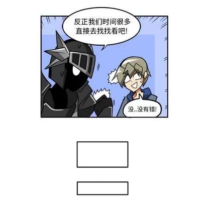 马基什的疯狂邻居 惊奇百怪来惹吧 | 第21章 第36页