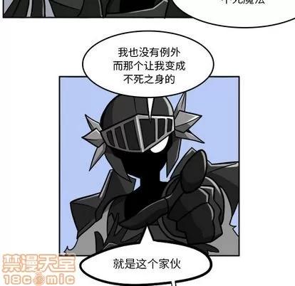 马基什的疯狂邻居 惊奇百怪来惹吧 | 第21章 第45页