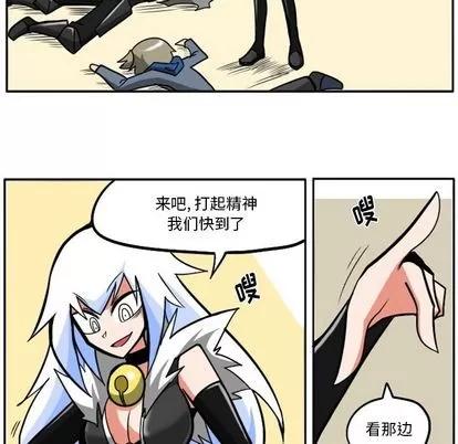 马基什的疯狂邻居 惊奇百怪来惹吧 | 第21章 第61页