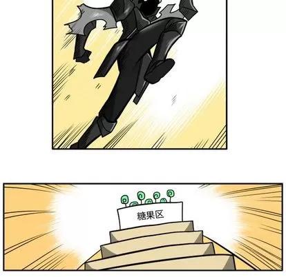 马基什的疯狂邻居 惊奇百怪来惹吧 | 第21章 第68页