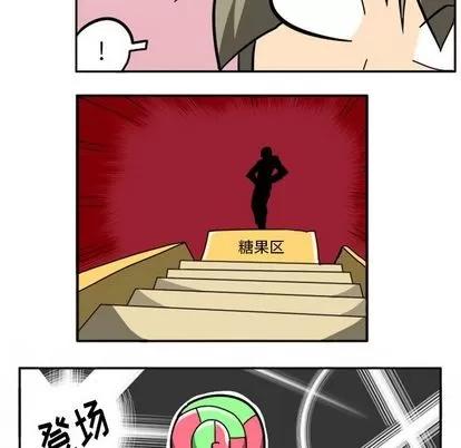 马基什的疯狂邻居 惊奇百怪来惹吧 | 第21章 第87页