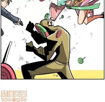 马基什的疯狂邻居 惊奇百怪来惹吧 | 第21章 第100页