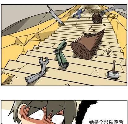 马基什的疯狂邻居 惊奇百怪来惹吧 | 第21章 第104页