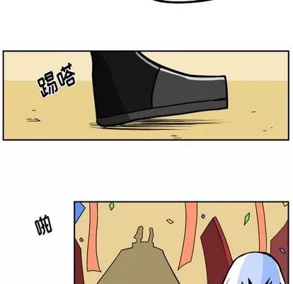 马基什的疯狂邻居 惊奇百怪来惹吧 | 第21章 第108页