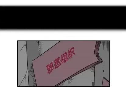马基什的疯狂邻居 惊奇百怪来惹吧 | 第22章 第1页
