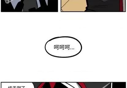 马基什的疯狂邻居 惊奇百怪来惹吧 | 第22章 第3页