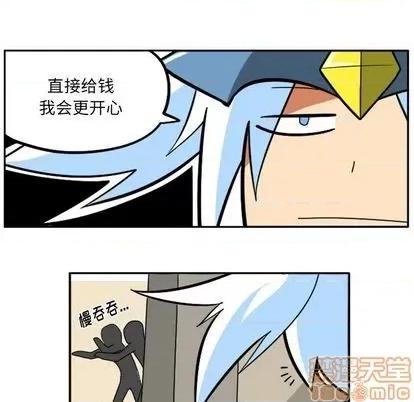 马基什的疯狂邻居 惊奇百怪来惹吧 | 第22章 第10页