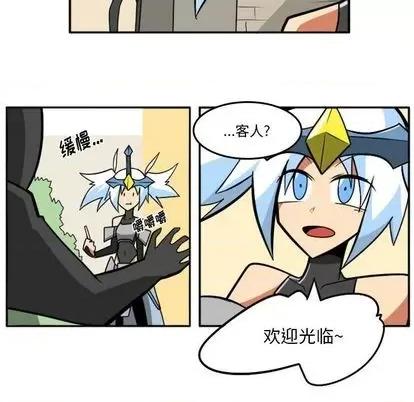 马基什的疯狂邻居 惊奇百怪来惹吧 | 第22章 第11页