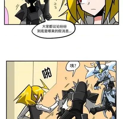 马基什的疯狂邻居 惊奇百怪来惹吧 | 第22章 第27页