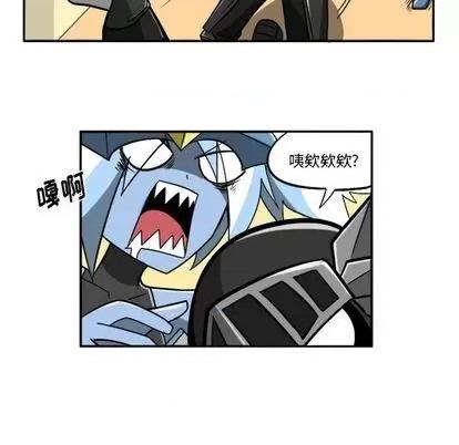 马基什的疯狂邻居 惊奇百怪来惹吧 | 第22章 第28页