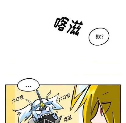 马基什的疯狂邻居 惊奇百怪来惹吧 | 第22章 第29页