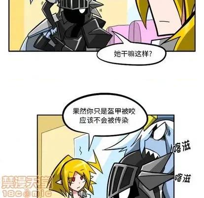 马基什的疯狂邻居 惊奇百怪来惹吧 | 第22章 第30页