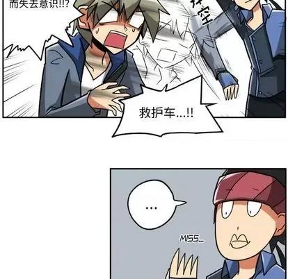 马基什的疯狂邻居 惊奇百怪来惹吧 | 第22章 第39页