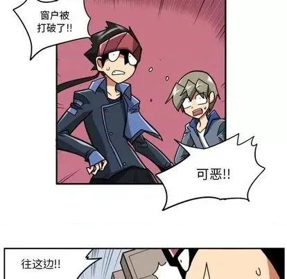 马基什的疯狂邻居 惊奇百怪来惹吧 | 第22章 第47页