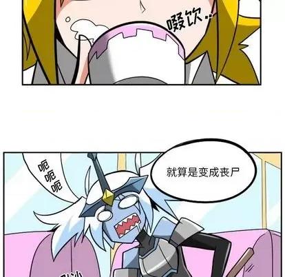 马基什的疯狂邻居 惊奇百怪来惹吧 | 第22章 第49页