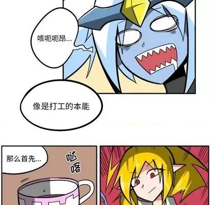 马基什的疯狂邻居 惊奇百怪来惹吧 | 第22章 第51页