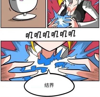 马基什的疯狂邻居 惊奇百怪来惹吧 | 第22章 第52页