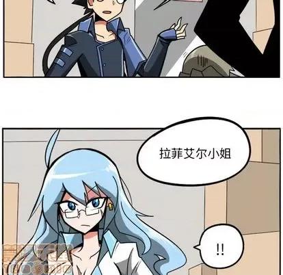 马基什的疯狂邻居 惊奇百怪来惹吧 | 第22章 第60页