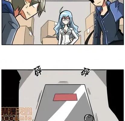 马基什的疯狂邻居 惊奇百怪来惹吧 | 第22章 第65页