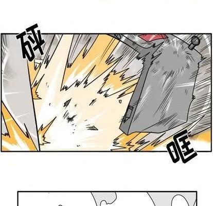 马基什的疯狂邻居 惊奇百怪来惹吧 | 第22章 第74页