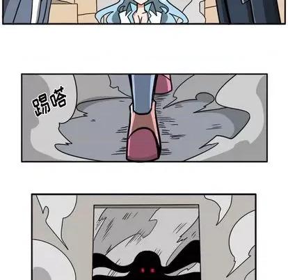 马基什的疯狂邻居 惊奇百怪来惹吧 | 第22章 第77页