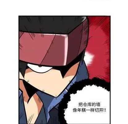 马基什的疯狂邻居 惊奇百怪来惹吧 | 第22章 第82页