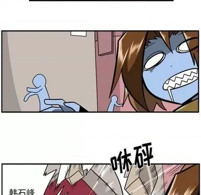 马基什的疯狂邻居 惊奇百怪来惹吧 | 第22章 第83页