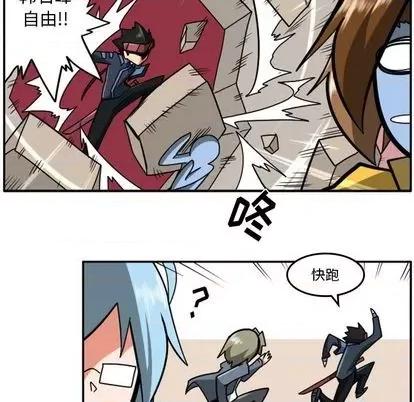 马基什的疯狂邻居 惊奇百怪来惹吧 | 第22章 第84页