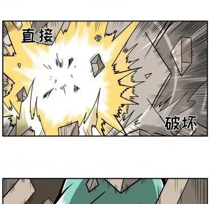 马基什的疯狂邻居 惊奇百怪来惹吧 | 第22章 第86页
