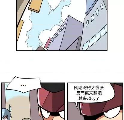 马基什的疯狂邻居 惊奇百怪来惹吧 | 第22章 第88页