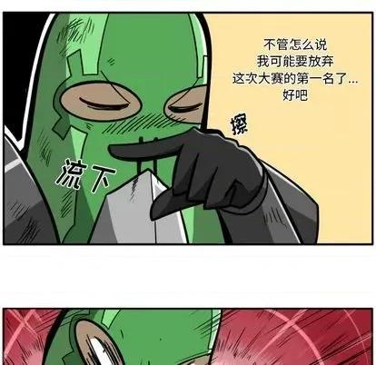 马基什的疯狂邻居 惊奇百怪来惹吧 | 第22章 第97页