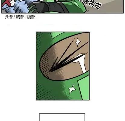 马基什的疯狂邻居 惊奇百怪来惹吧 | 第22章 第107页