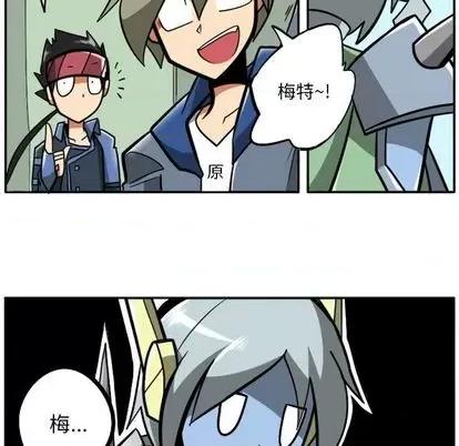 马基什的疯狂邻居 惊奇百怪来惹吧 | 第22章 第111页