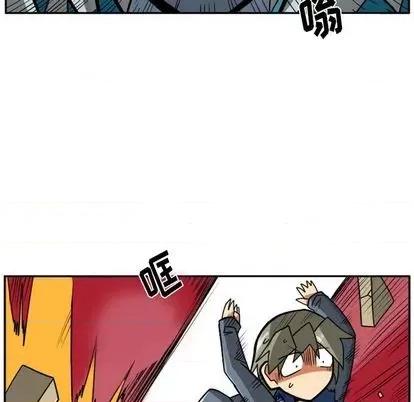 马基什的疯狂邻居 惊奇百怪来惹吧 | 第22章 第116页